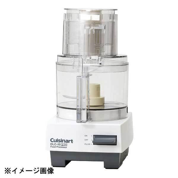 コンエアージャパン クイジナート DLC-10PRO(小型) 107042【送料無料】 コンエアージャパン クイジナート DLC-10PRO(小型) 107042 : スタイル