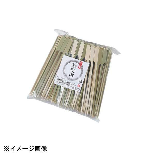 鉄砲のような形状から名付けられた串です。持ちやすいので焼き物から和菓子まで幅広く対応します。●サイズ　全長：150mm●材質：竹材●生産地：中国