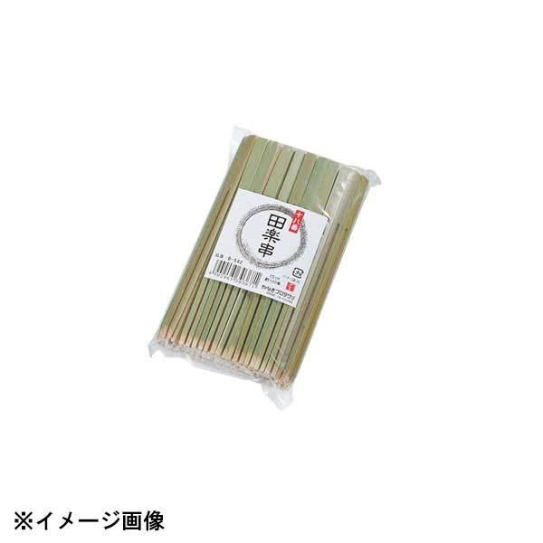 串の形は田植えの豊作を祈る竹馬に乗った高足の人の姿から来たと言われています。独特の2本足の串は使いやすく、しっかり食材を突き刺します。●サイズ　全長：120mm●材質：竹材●生産地：中国