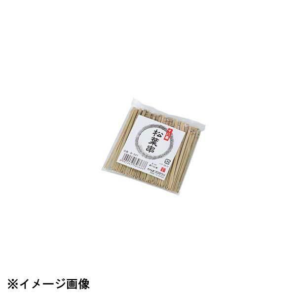 ふたまたに分かれて松の葉をイメージした串です。繊細で柔軟な素質から揚げ物や創作料理などなくてはならないものです。●サイズ　全長：80mm●材質：竹材●生産地：中国