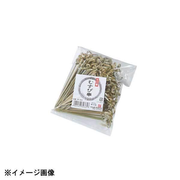 飾りの要素から生まれた通称「結び串」です。祝い事ののしに見立てた形状からのし串と呼ばれるようになりました。●サイズ　全長：105mm●材質：竹材●生産地：中国