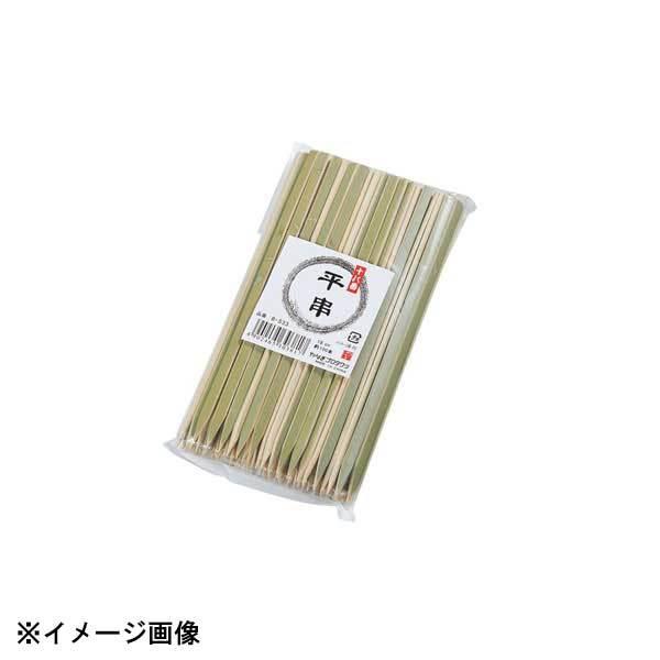 主につくね等の安定しにくい食材を差しやすくする用途で使用されています。●サイズ　全長：180mm●材質：竹材●生産地：中国