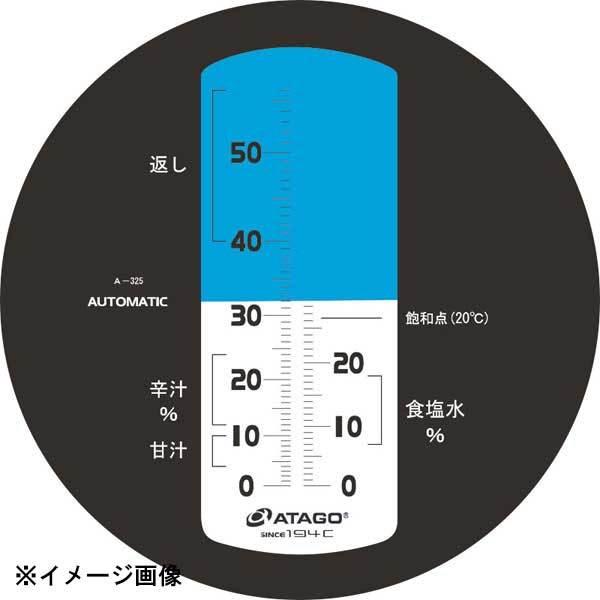 ●用途:そば・うどん専用目盛を持った濃度計です。食塩水・返し・辛汁・甘汁の目盛が表示されます。糖度とは：糖度とは、例えば果汁100gの中に糖分が何g含まれているかを表わします。百分率ですので単位は%です。果物の甘さ（糖度）では「＊＊度」と表...