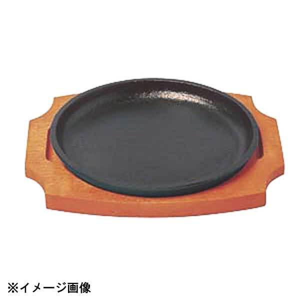 中部コーポレーション トキワ ステーキ皿 304丸型 大 301013