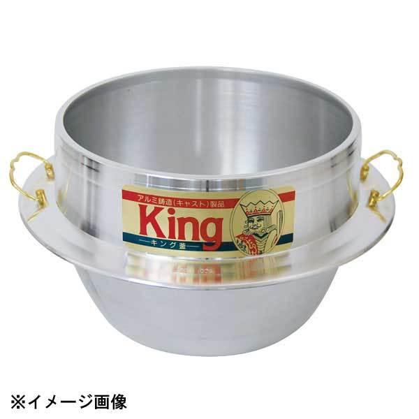 ウルシヤマ金属工業 キング 釜 カン付 28cm 2.4升 339026 : スタイル