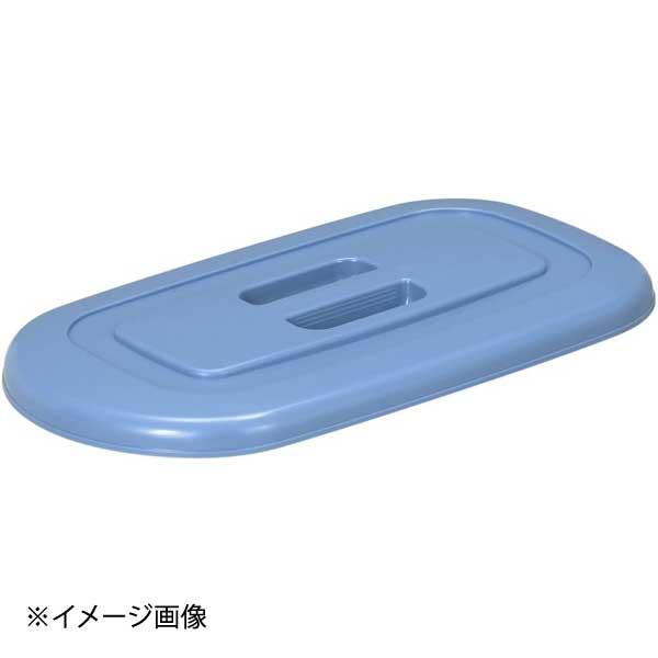 「トンボ ニューセレクト モップバケツ ブルー C-17」用のフタ●材質：ポリプロピレン●生産地：日本