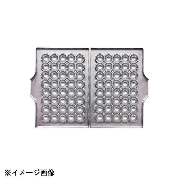 マルチベーカープロ ベビーカステラ鉄板のみ 【公式通販】