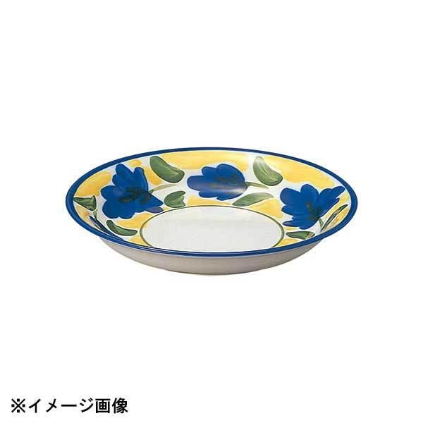 光洋陶器 KOYO カンパーニャ 22cm カレースパゲティボウル