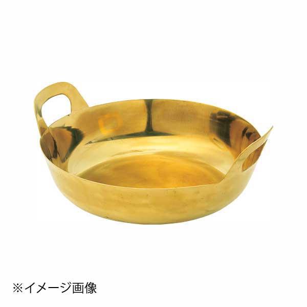 ガス用 真鍮揚げ鍋 30cm