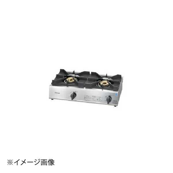 他サイト： 2口ガステーブル RSB-211A 13Aの商品画像