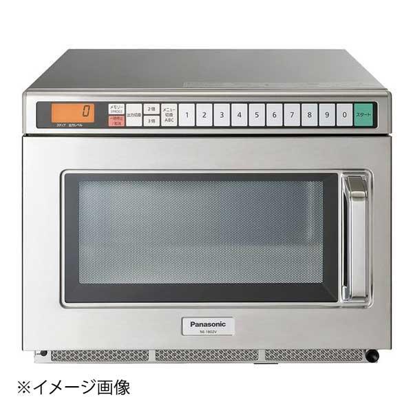 業務用電子レンジ NE-1802V パナソニック : スタイルキッチン - 通販