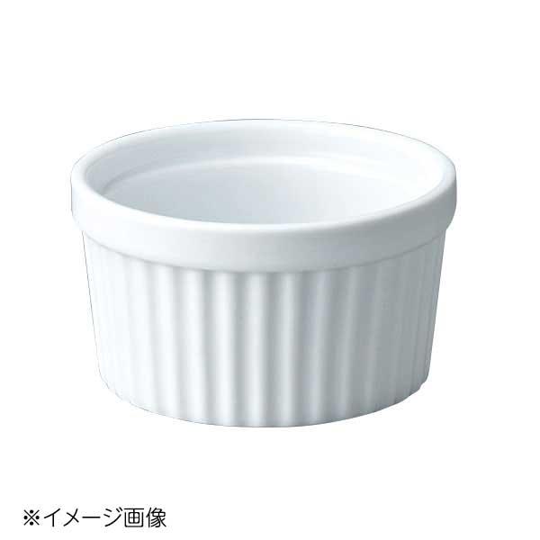 桐井陶器 モデルノ MODERNO 5cmスフレ 20-60