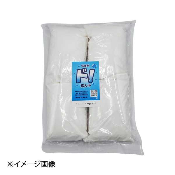 【強力消臭・油汚れ除去】業務用 酸素系洗浄剤 「ド!真ん中」（グリストラップ・厨房用）