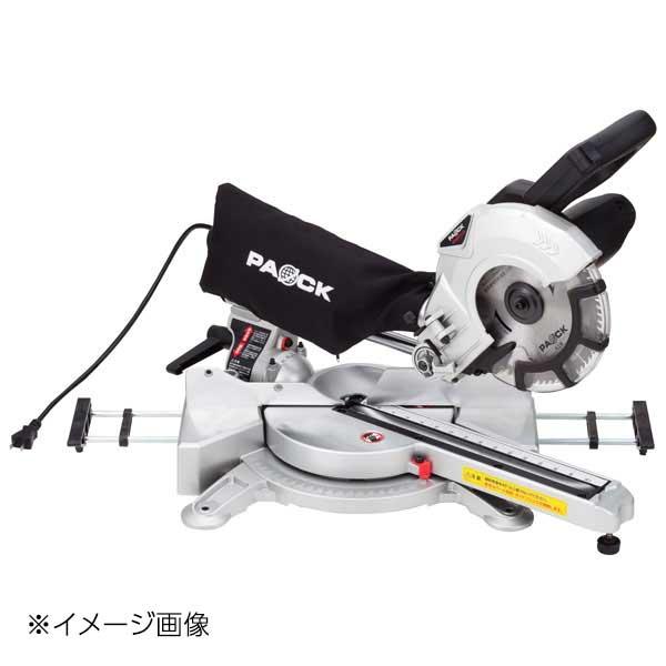 PAOCK スライド丸ノコ SMS-190T : スタイルキッチン - 通販 - Yahoo 
