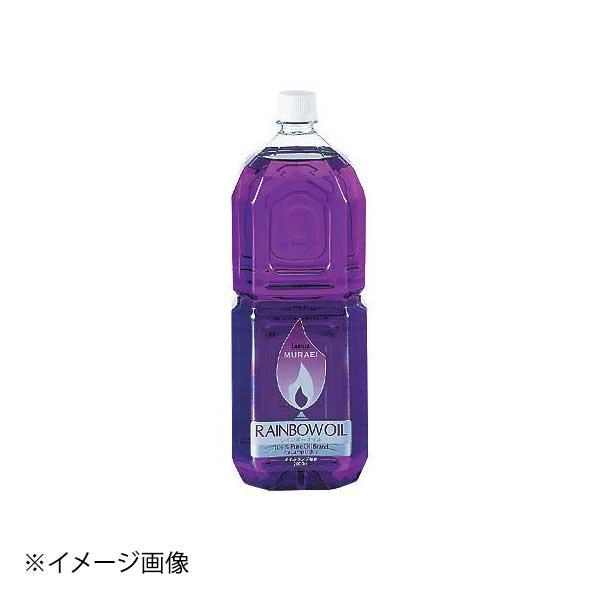 ●業務用オイルランプの専用オイルブランド。汚れ知らずのオイルランプは清掃手間コストや燃料コストを削減します。●特殊精製されたレインボーオイルランプ専用オイルは、油煙及び臭いが全くありません。12種類のカラーはT.P.Oによって変えることがで...