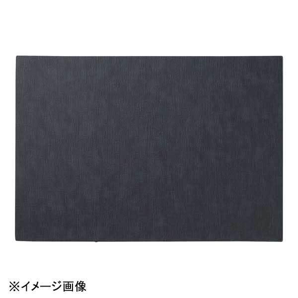 ●メーカー品番：PM2004●カラー：ブラック●幅(mm)×奥行(mm)：432×300PLACEMATCOLLECTION(プレースマットコレクション)●高級でシックなカラーのランチョンマット。●コーディネイトの幅が広がるシンプルデザイン...