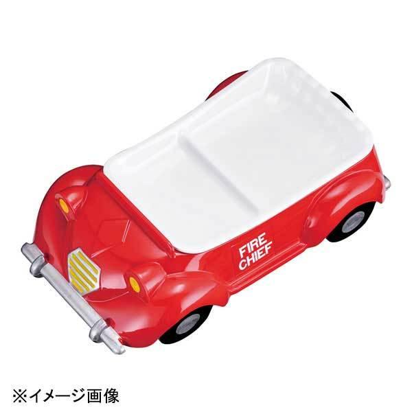 メラミンお子様ランチ皿オープンカー 消防車(赤)