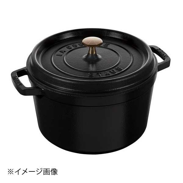 STAUB ストウブ グランドココット 20cm ブラック 1022843 : スタイル 