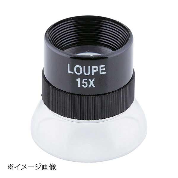 【特徴】●被検物につけて見るタイプで、置くだけで焦点が合います。●アクリルカバーにより明るく観察できます。【用途】●ポジ、ネガフィルムの点検などに