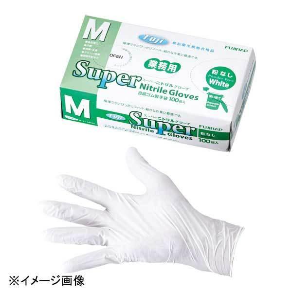 尚美堂 フジスーパーニトリルグローブ白(粉なし) M(100枚入