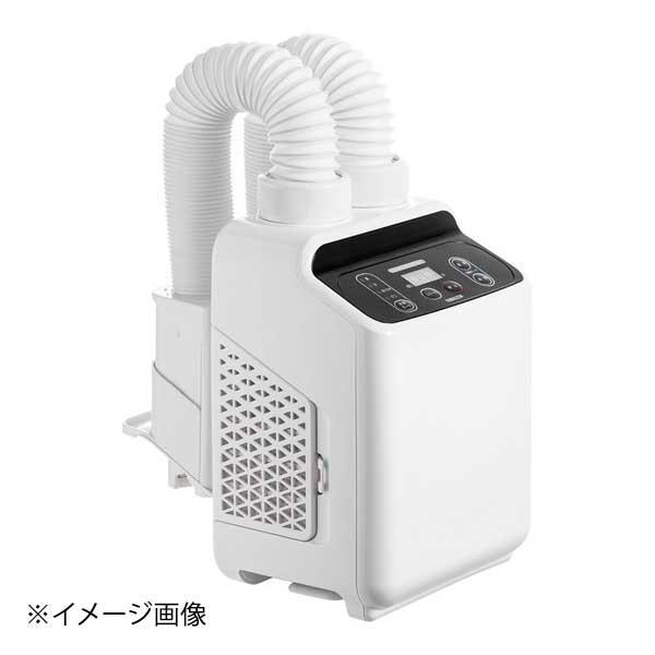 布団乾燥機 株式会社 山善 マットレス布団乾燥機 Wノズル仕様 ZFE-W800(W