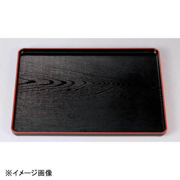 若泉漆器 地木目長手盆 黒天朱 尺6寸 1-62-6