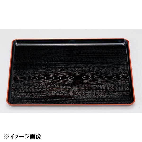 若泉漆器 新木目長手盆 黒天朱 幅広型 尺2寸 1-63-12 : スタイル