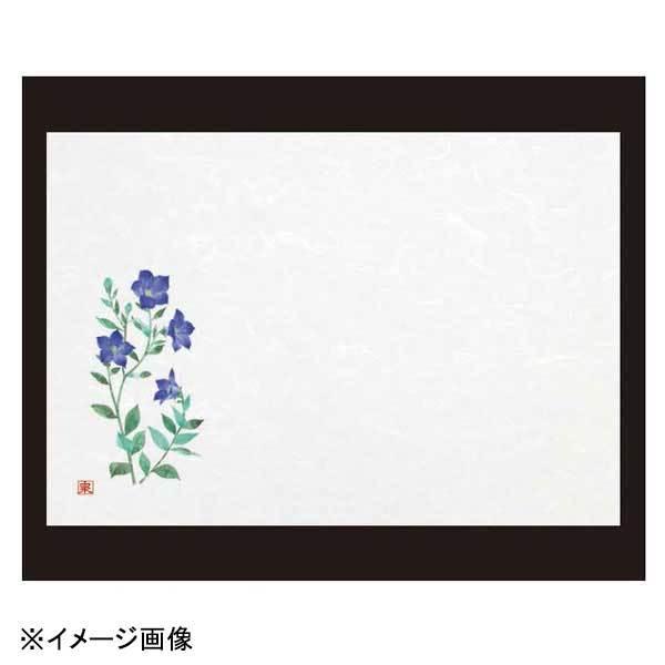 若泉漆器 新桔梗 尺3寸長手テーブルマット(100枚単位)(8月〜9月) B-31-63