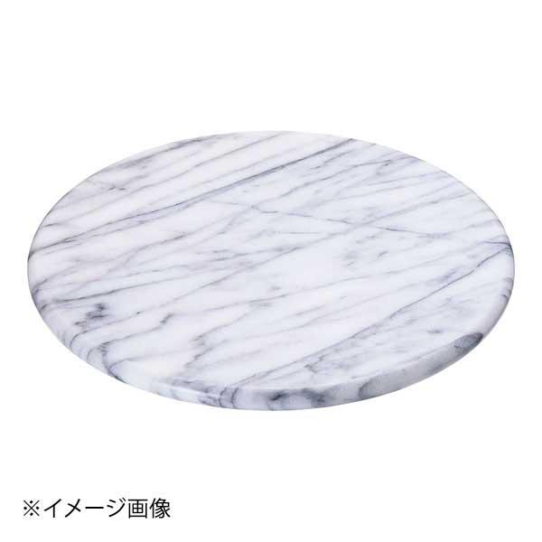 ●見た目にも美しい大理石の回転台、回転もなめらか。●直径×高さ(mm):φ253×32●インチ:10インチ●メーカー品番:TRSJ0004-01A●カタログコード:9-1055-0101