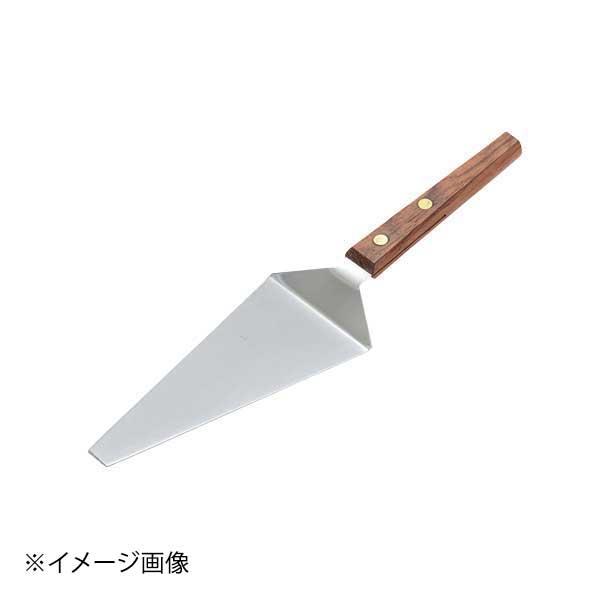ケーキサーバー No.316