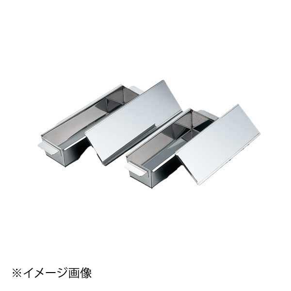 ENDO 遠藤孝商店 White Thumb ホワイトサム 18-8 アルゴンテリーヌ型