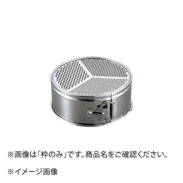 ホワイトサム ソボロセット 枠のみ