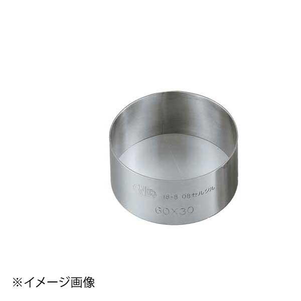 08アルゴン丸セルクル 55×45 ENDO 遠藤孝商店 White Thumb ホワイト
