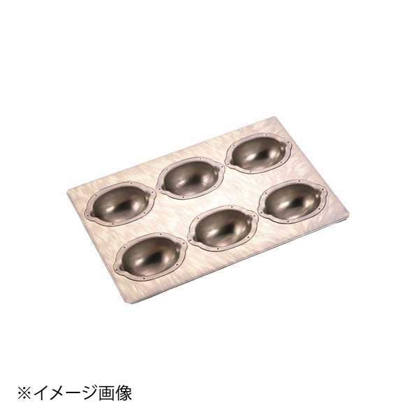 シリコン加工 レモンケーキ型 6ヶ付 ENDO 遠藤孝商店 White Thumb