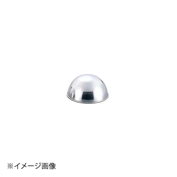 18-8半球ボンブ型 No.100 ENDO 遠藤孝商店 White Thumb ホワイトサム