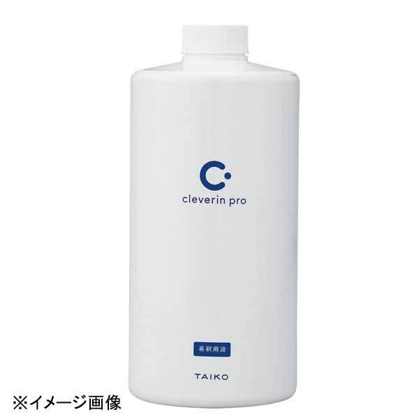 チィロページ ナシー2剤1L クレベリン クレベリンpro希釈用液二酸化塩素ガス 1L濃縮タイプ