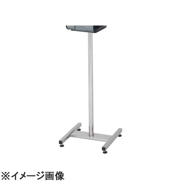サラヤ 自動手指消毒器HDI-2020用 架台スタンド (XSYA701 サラヤ 自動手指消毒器HDI-2020用 架台スタンド (XSYA701