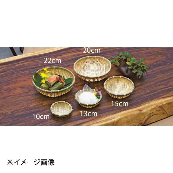 ヤマコー 用美 おわん型竹ザル 白 22cm 22557 : スタイルキッチン 