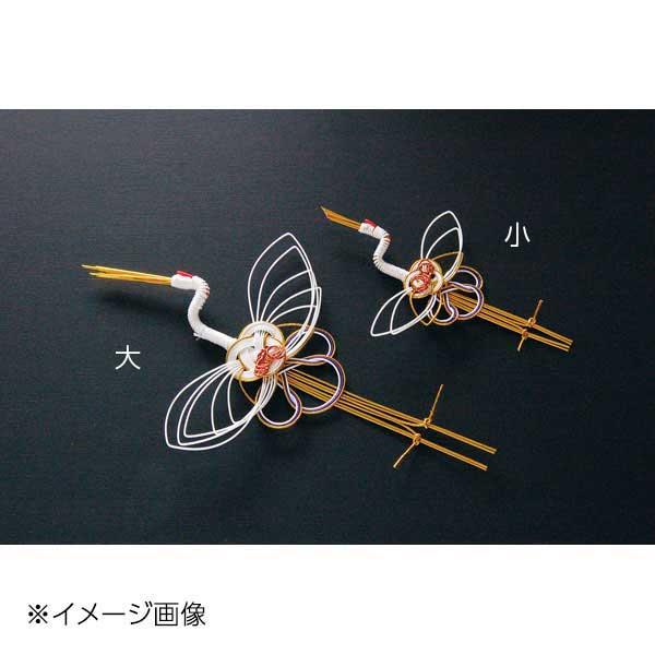 ●約8×13cm●カタログコード:19-308-11