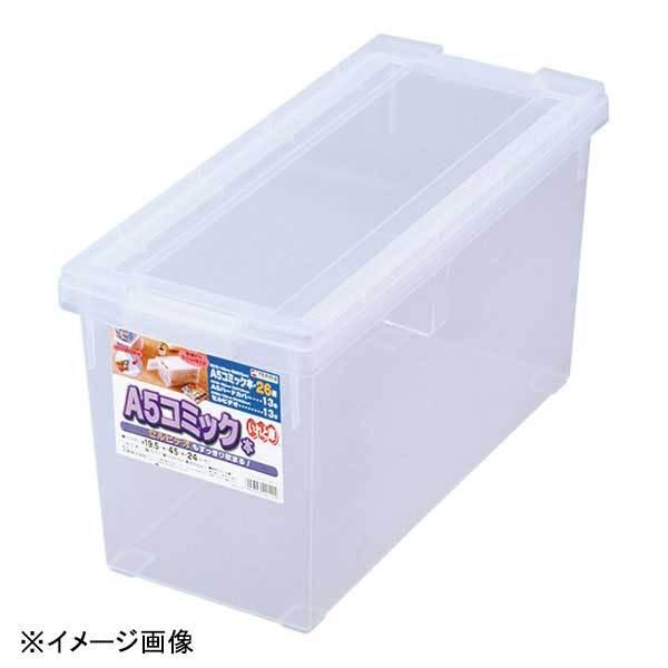 TENMA(テンマ) A5・コミック本いれと庫 : スタイルキッチン - 通販