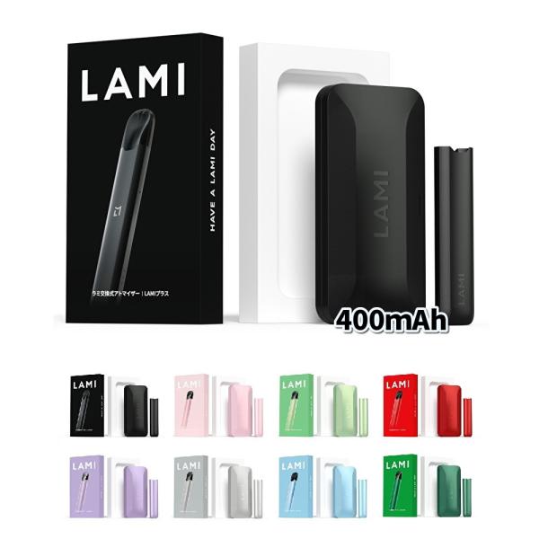 LAMI プラス 電子タバコ (本体) VAPE 400mAh シーシャ 持ち運び 水蒸気タバコ 加熱式タバコ 禁煙グッズ 禁煙サポート POD 簡単操作