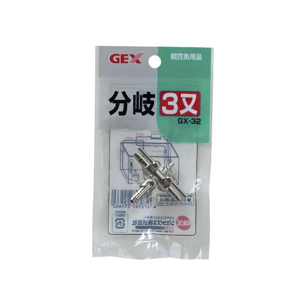 GEXジェックス GXー32 分岐三又