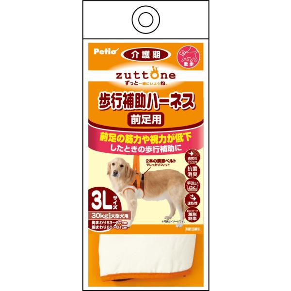 【商品概要】本体サイズ (幅X奥行X高さ) :6×11.5×27cm本体重量:0.2kg原産国:中華人民共和国【商品説明】説明商品紹介前足の筋力や視力が低下したときの歩行補助に。2本の調節ベルトでしっかりフィット。面ファスナーで着脱簡単。手...