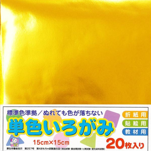 ◆ 当店は紙での領収書の発行は行っておりません◆ 初期不良は、1週間以内にご連絡下さい。それ以降の対応は出来ませんので、ご注意下さい。◆ 初期不良以外の故障は、メーカーにお問合せ下さい。【商品概要】【本体サイズ】15×15cm【枚数】20枚...