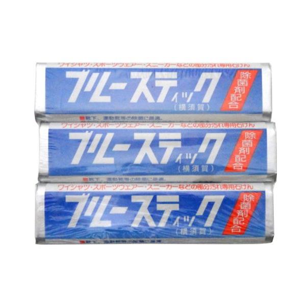 横須賀 洗濯石鹸 ブルースティック 3本組 : ショップ ラーコンシー21