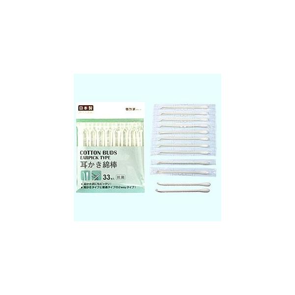 ◆ 当店は紙での領収書の発行は行っておりません◆ 初期不良は、1週間以内にご連絡下さい。それ以降の対応は出来ませんので、ご注意下さい。◆ 初期不良以外の故障は、メーカーにお問合せ下さい。【商品概要】耳かきは派にもピッタリ個包装タイプ<...