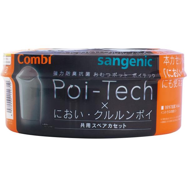 他サイト： コンビ Combi 紙おむつ処理ポット 強力防臭抗菌おむつポット ポイテック・においクルルンポイ 共用スペアカセット (旧型ポイテック本体専用 ※ポイの商品画像