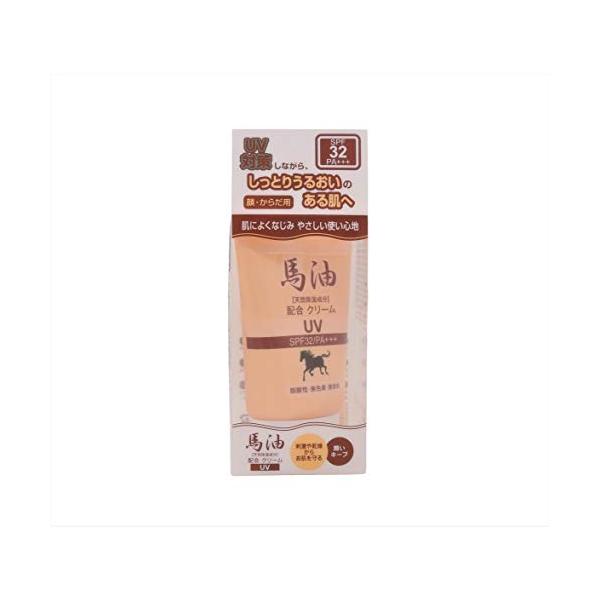 【商品概要】梱包サイズ:13.5 x 6.1 x 4cmSPF値:32SPFPA値:PA+++商品の特徴:pHバランス、シミのケア、うるおいを与える、低刺激性、紫外線防止原産国/地域:日本スキンタイプ:オイリー肌【商品説明】説明商品紹介SP...