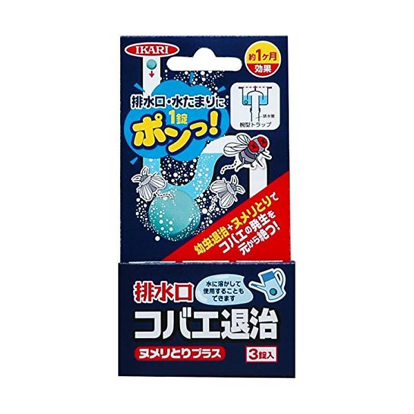 【商品概要】商品サイズ (幅×奥行×高さ) :7.2cmx3.2cmx13.5cm内容量:3錠ブラント名: イカリ消毒メーカー名: イカリ消毒原産国名: 日本【商品説明】説明商品紹介●風呂場や台所などの配管で発生するコバエ(チョウバエ等)の...