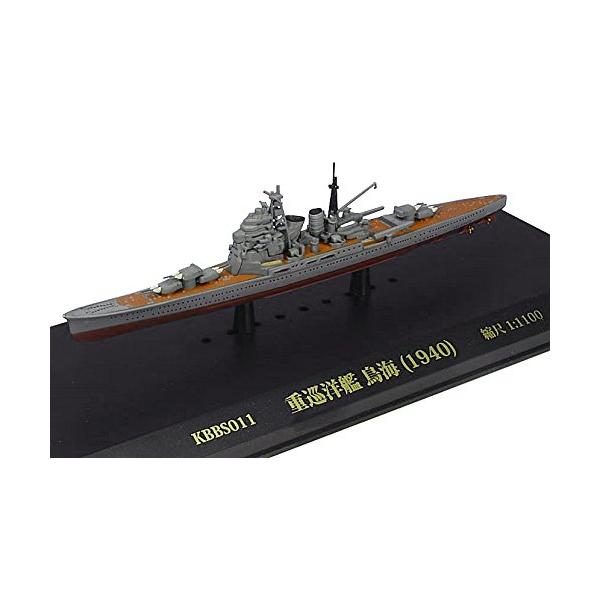 重巡洋艦 鳥海 1940年 1:1100スケール 模型 KB SHIPS 1/1100 重巡洋艦 鳥海 1940年